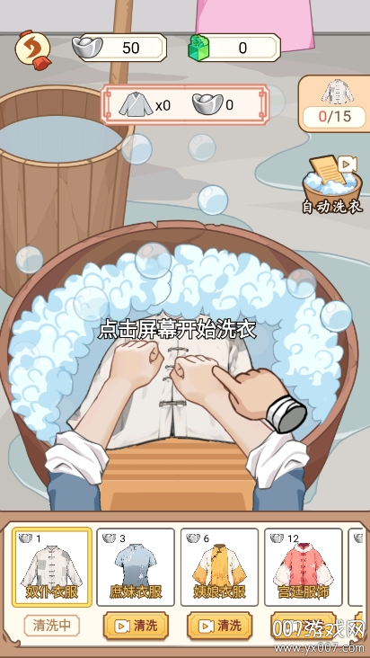 本宫重生了手游截图1