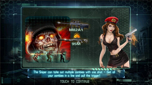 僵尸世界大战截图1