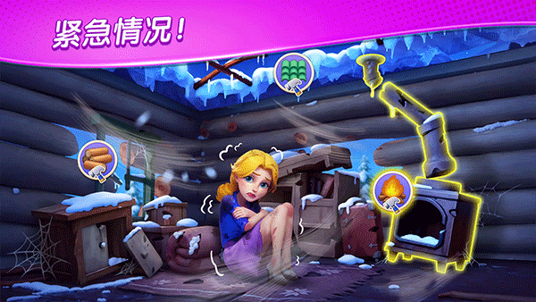 奇妙庄园手游截图1