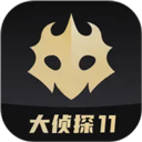 百变大侦探游戏