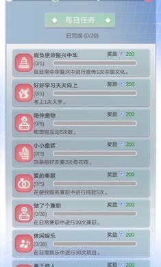 比特人生截图1