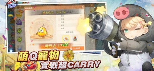 弹弹堂Origin截图1