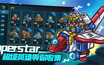 远古群星官方版截图1