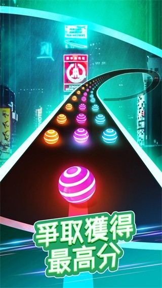 美歌大路音乐球球截图1