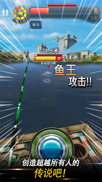 钓鱼发烧友Ace fishing截图1