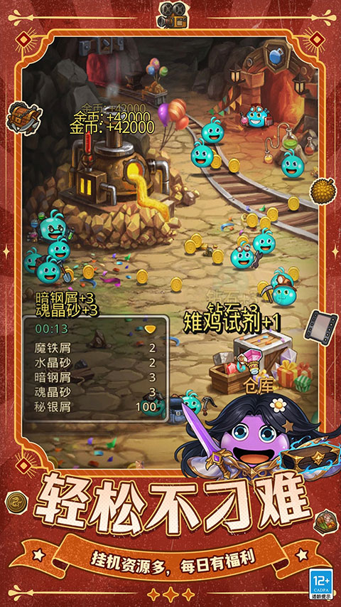 不思议迷宫游戏截图1