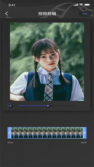 香草视频剪辑截图1