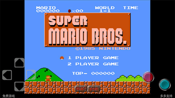 超级玛丽经典版截图1
