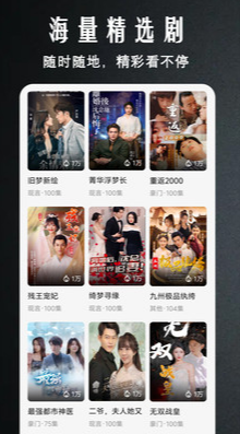 玉米免费短剧截图1