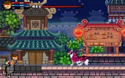 造梦西游3大闹天庭篇截图1