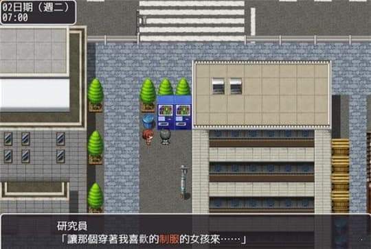 material girl截图1