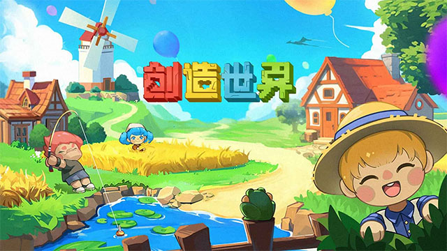 方块创造世界截图3