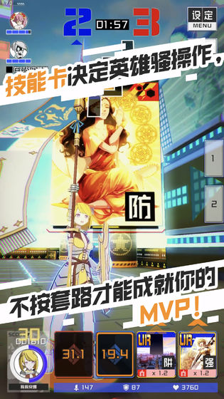 COMPASS截图1