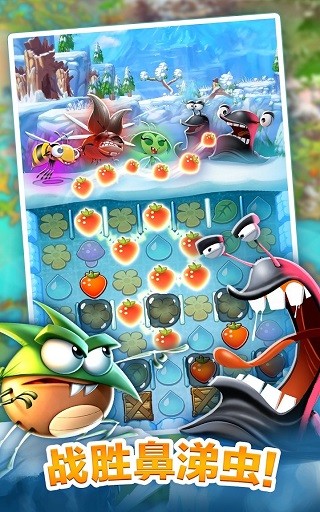 呆萌小怪物（Best Fiends）截图1