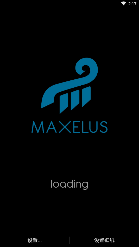 neoline动态壁纸截图2