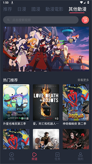 jocy.ty囧次元截图3