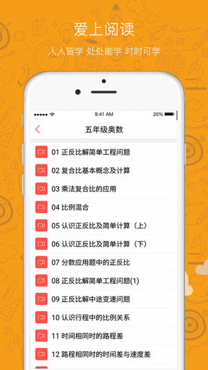 sunny100截图3