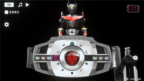 假面骑士帝骑模拟器截图1