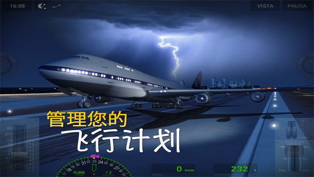 极限着陆（Extreme Landings）截图1