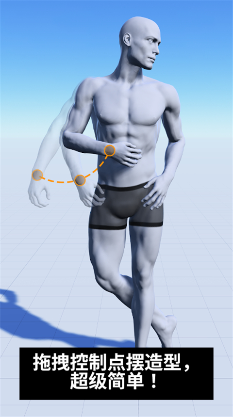 魔法人形师截图1