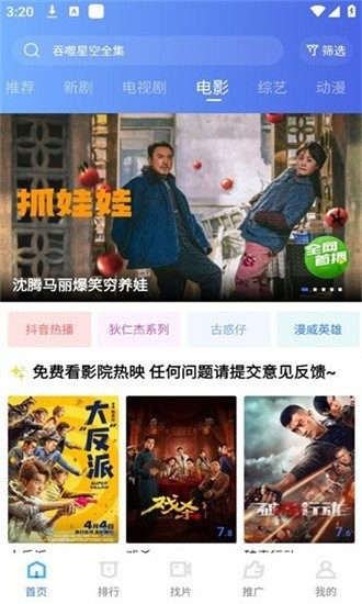 五彩视频截图1