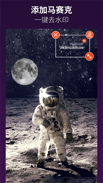 乐秀视频剪辑截图1