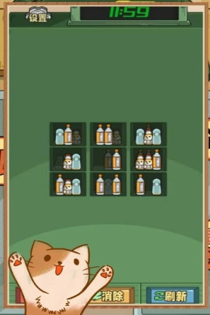 全能整理师货柜爱消除截图1