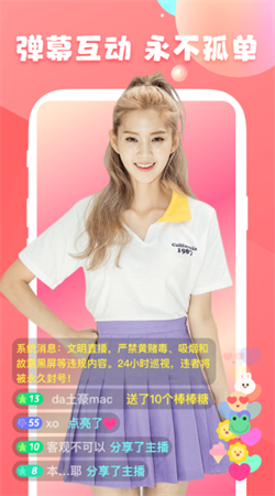 番茄社区app安卓版截图3