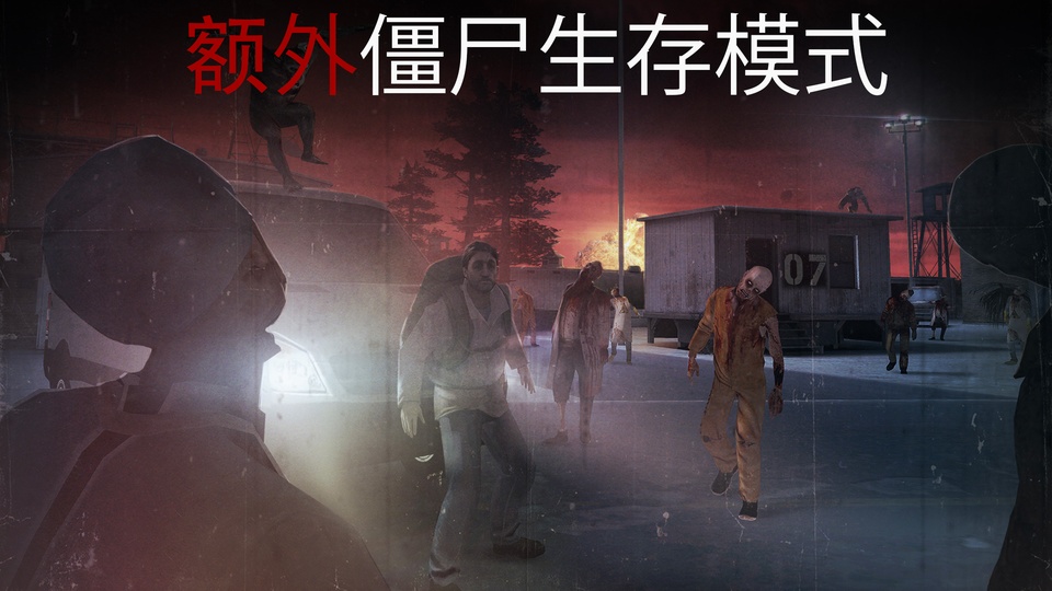 杀手47狙击截图1
