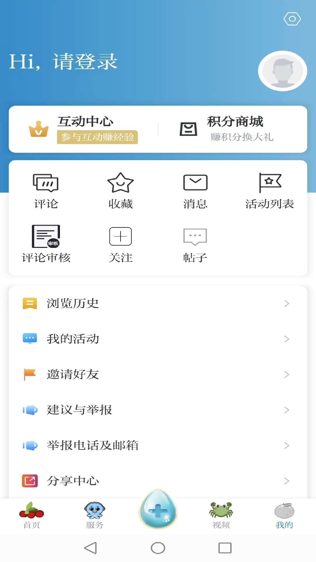 望潮app最新版截图1