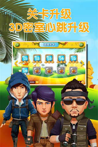 疯狂的麦咭手游2026最新版截图1