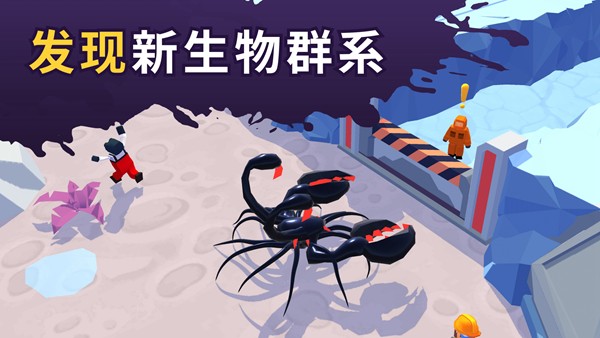 魔幻粒子蜘蛛怪物吞噬截图1