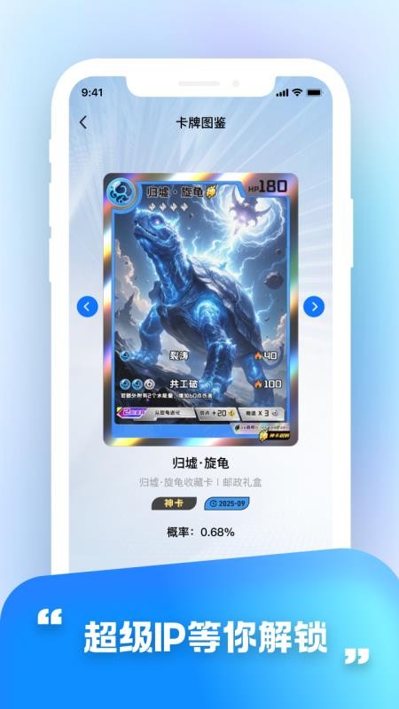 卡盟app截图1