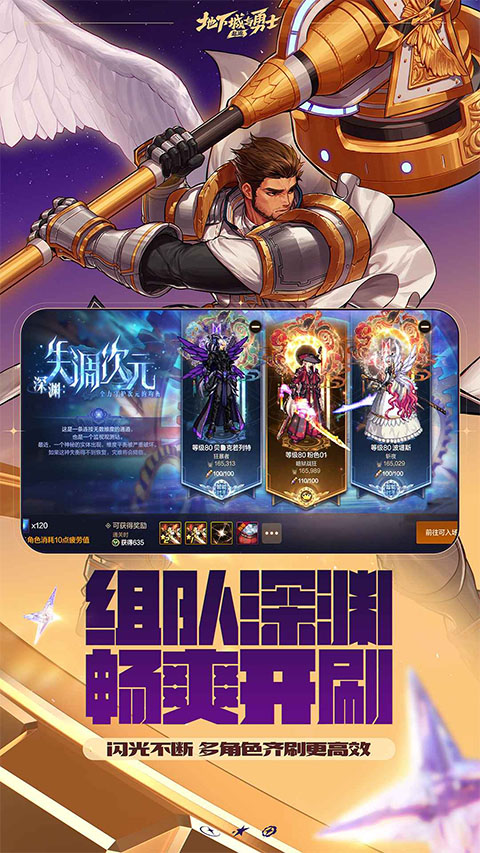 地下城与勇士起源截图1