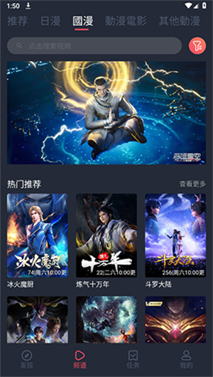 jocy.ty囧次元截图1