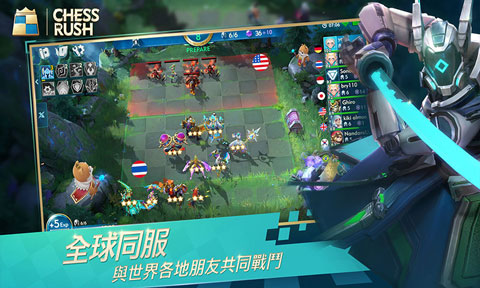 战歌竞技场最新版截图1