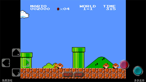超级玛丽经典版截图1