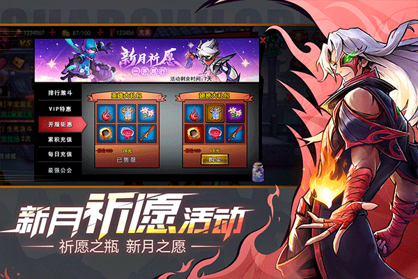 火柴人联盟2游戏截图1