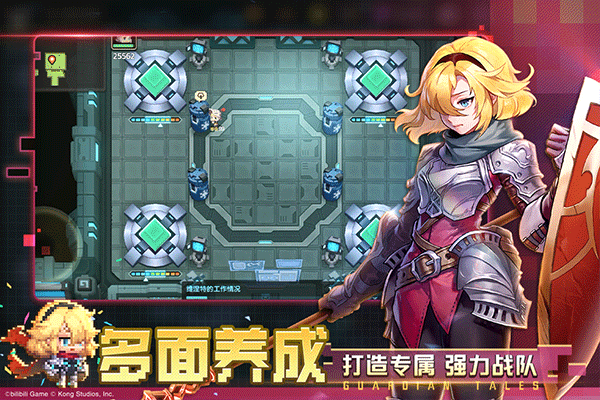 坎公骑冠剑手游截图1