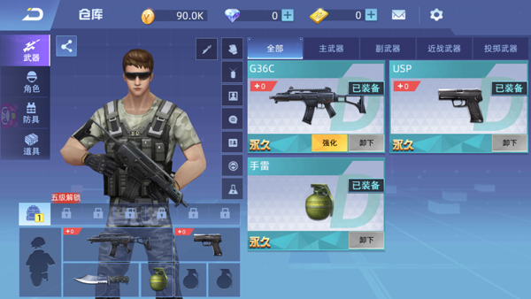 全民枪神边境王者截图1