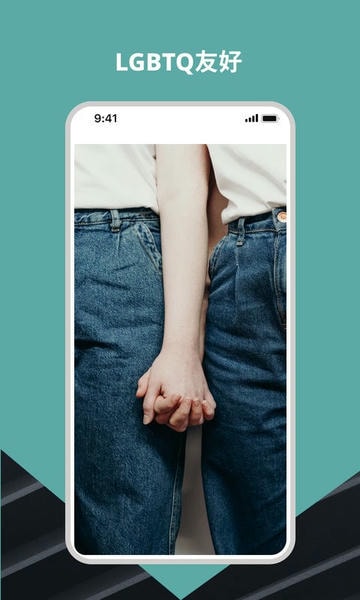 Wellcee唯心所寓截图4