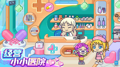 小小奇妙屋截图1