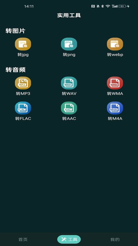 青青草视频软件截图3