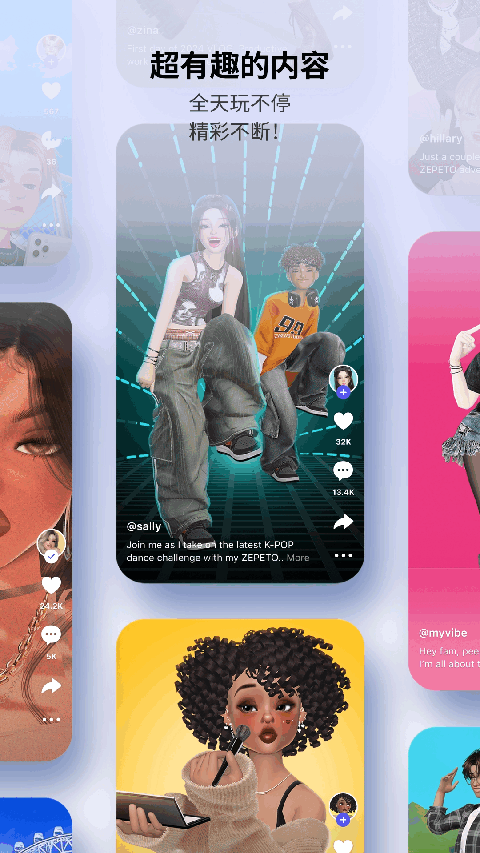崽崽zepeto截图1
