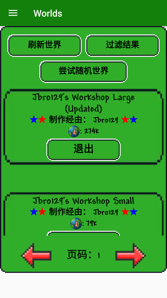 TerrariaManager截图3