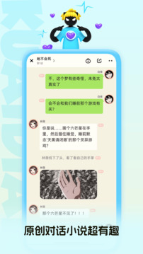 快点阅读app官方版截图3