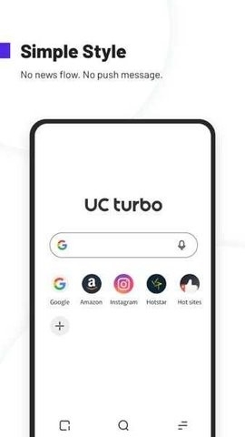 UC Turbo浏览器截图3