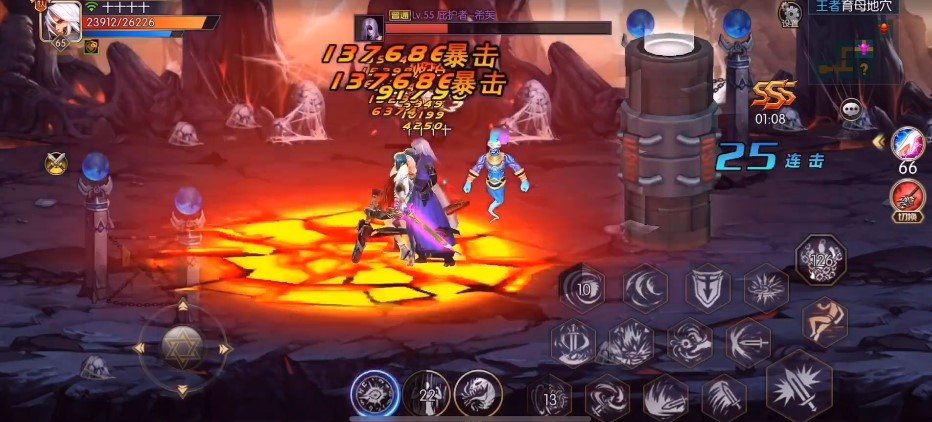 阿拉德之怒官方正版截图1