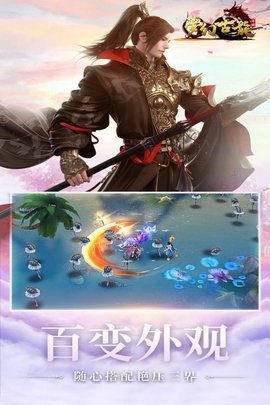 梦幻古龙手游免费版截图1