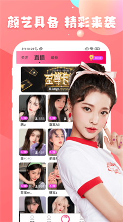 番茄社区app安卓版截图1